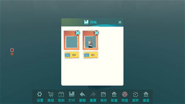 水乡小镇无限建造版游戏截图5