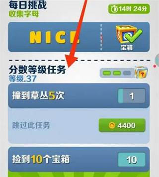 地铁跑酷武汉九游版游戏截图3