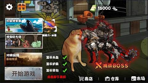 地铁逃脱蝴蝶刀图片2