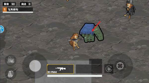 地铁逃脱蝴蝶刀图片7