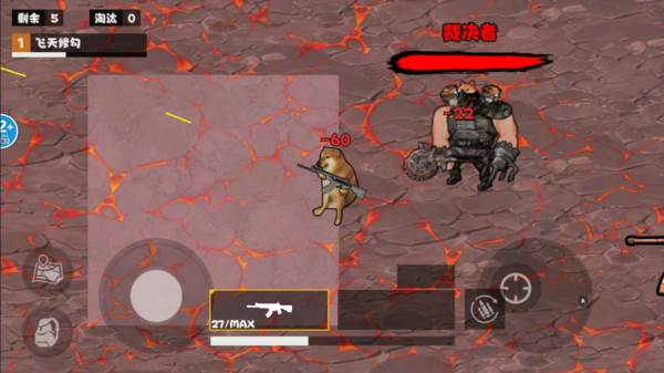 地铁逃脱蝴蝶刀图片11