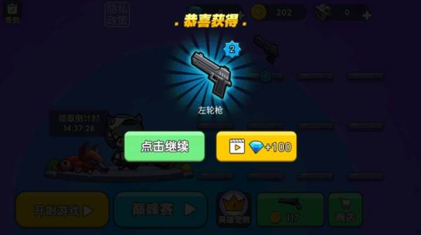 三角州千万撤离1