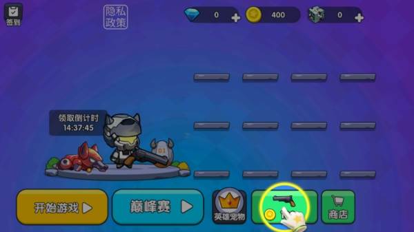 三角州千万撤离2