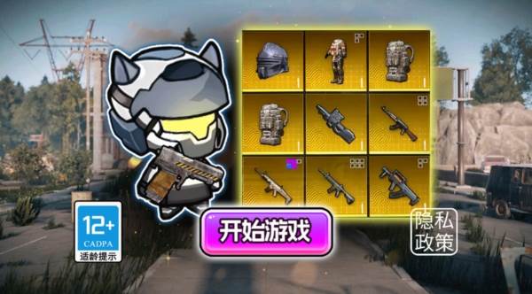 三角州千万撤离3