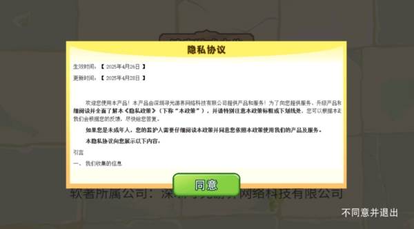 三角州千万撤离4