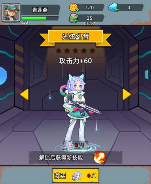 决战狙击战场11