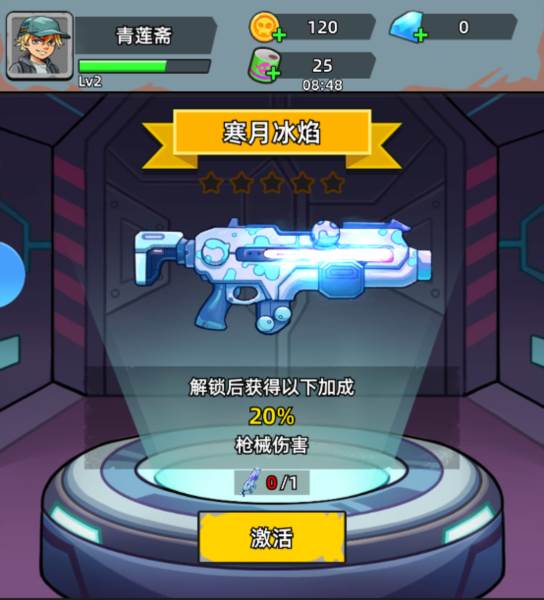 决战狙击战场13