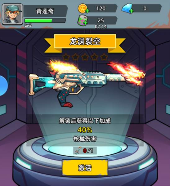 决战狙击战场16