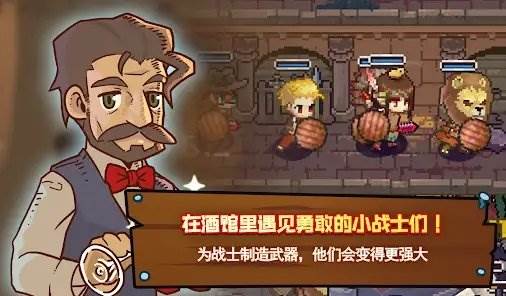铁匠之王无限金币版图片2