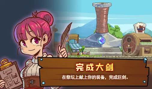 铁匠之王无限金币版图片3