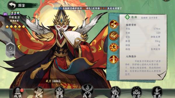 功夫英雄游戏图片13