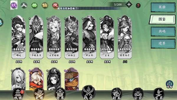 功夫英雄游戏图片5