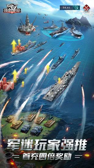 我的使命0.1折版宣传图