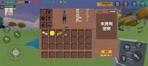 沙雕求生MOD修改器版4