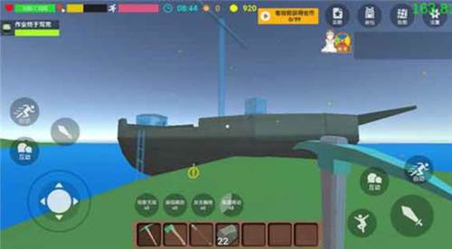 沙雕求生MOD修改器版9