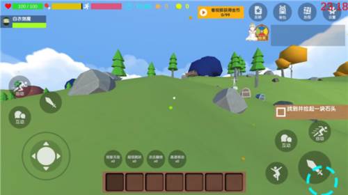 沙雕求生MOD修改器版10