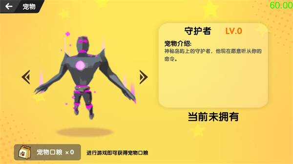 沙雕求生MOD修改器版21