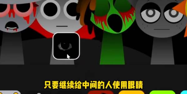 节奏Sprunki模组图片3