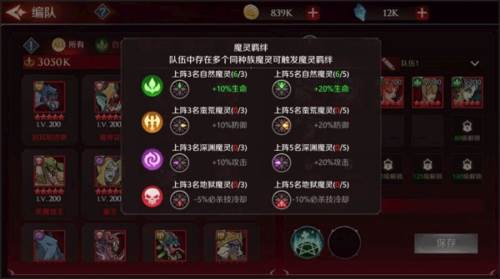 加德尔契约体验版游戏截图3