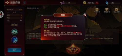 加德尔契约体验版游戏截图8