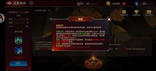 加德尔契约体验版游戏截图9