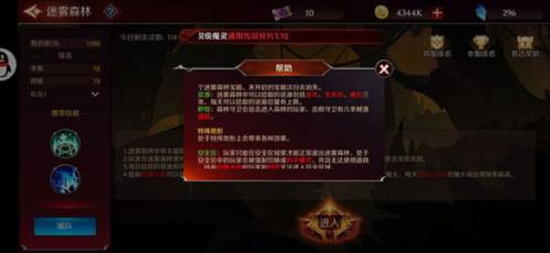 加德尔契约体验版游戏截图10