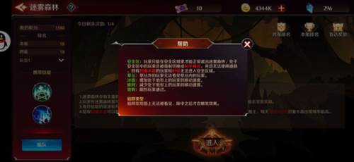 加德尔契约体验版游戏截图11