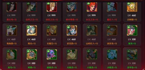 加德尔契约体验版游戏截图12