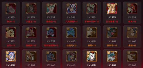 加德尔契约体验版游戏截图13