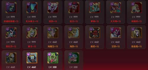 加德尔契约体验版游戏截图14