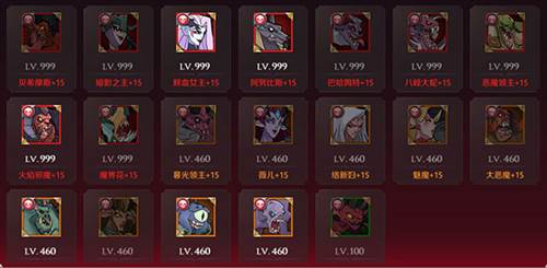 加德尔契约体验版游戏截图15