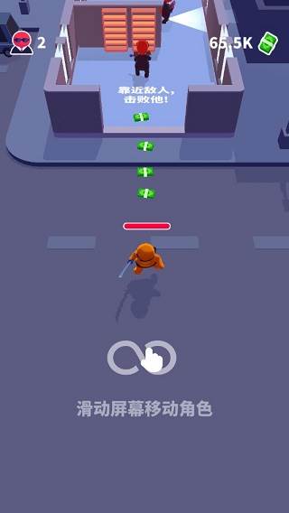 潜行大师游戏截图4