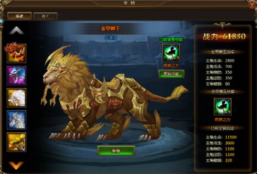 女神联盟2小米版2