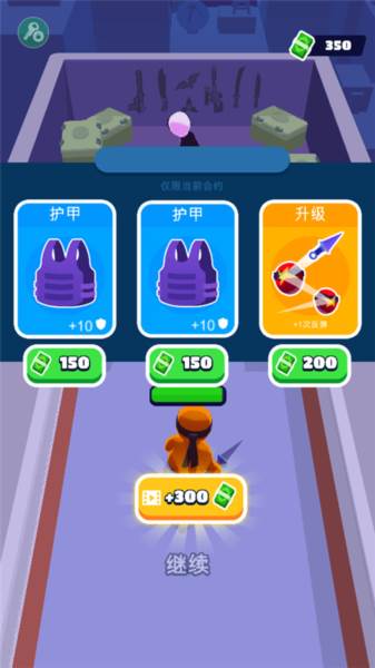 潜行大师游戏截图7