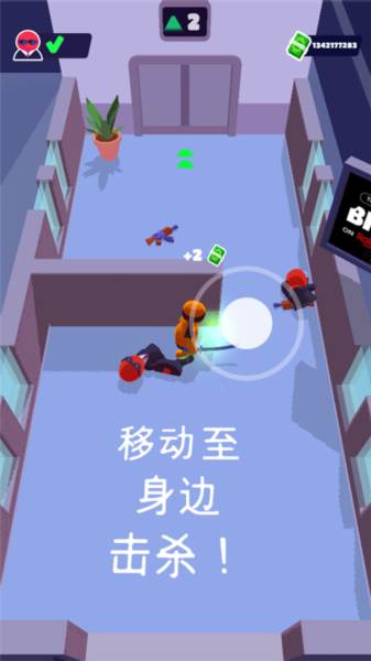 潜行大师游戏截图6