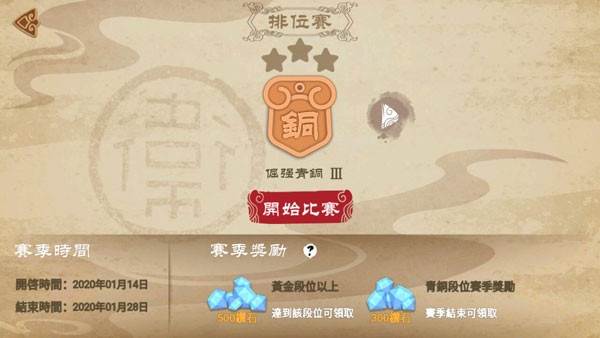 标枪王者免广告版83