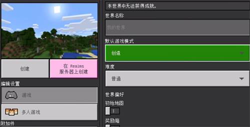 我的世界珍妮模组12
