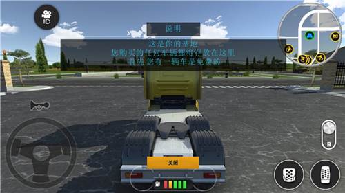 模拟挖掘机建造大楼无限金币版3