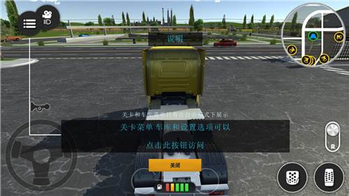 模拟挖掘机建造大楼无限金币版4