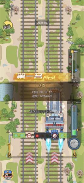 怎么增加车厢配图3