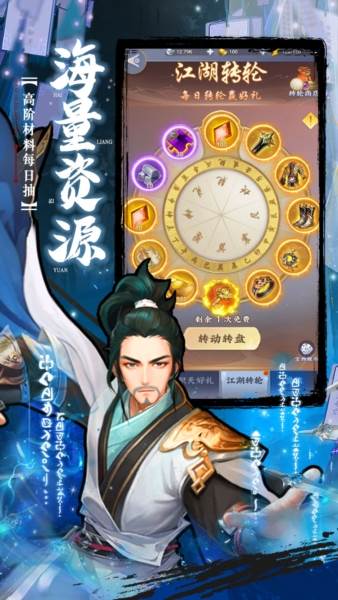 坠星大陆0.1折游戏截图1