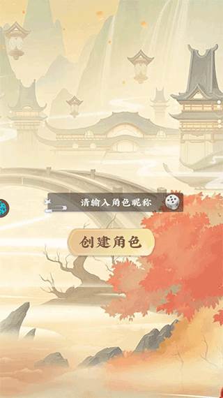 坠星大陆0.1折游戏截图2