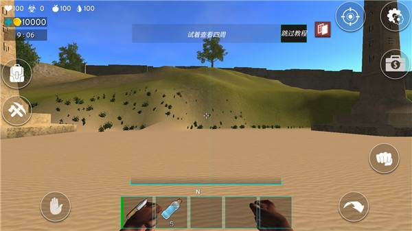 最后的星球汉化版图片2