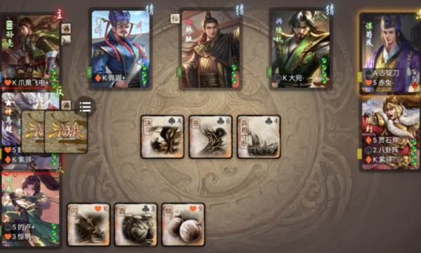 无名杀全武将单机版图片3