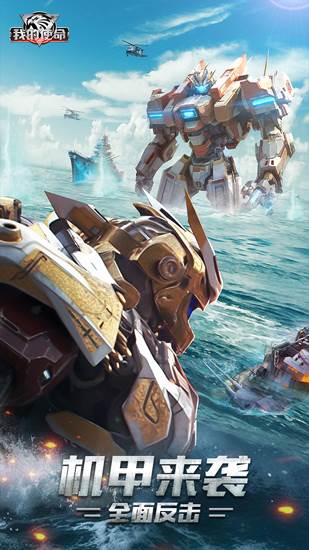 我的使命2025最新版宣传图