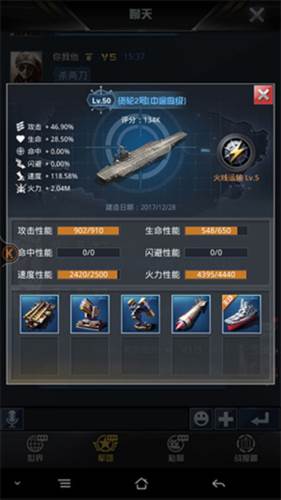 前中期攻略配图1