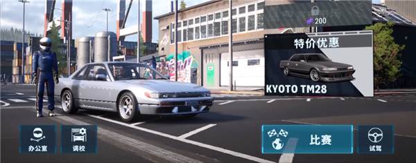 carx漂移赛车3游戏图片3