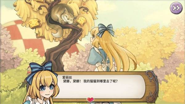 新爱丽丝的梦幻茶会5