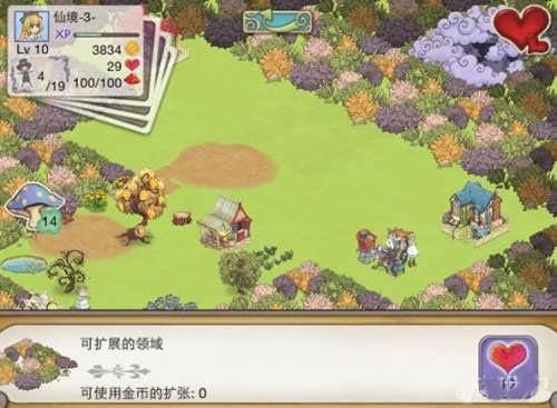 新爱丽丝的梦幻茶会10