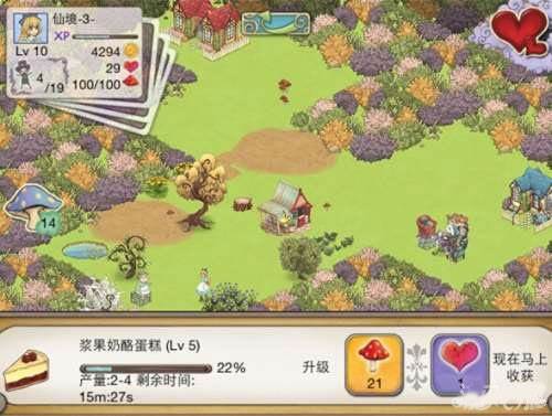 新爱丽丝的梦幻茶会14